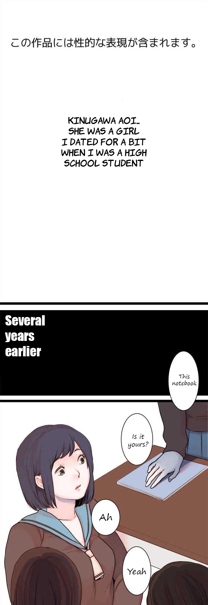 Suimitsutou Ha  Shoujo Ni Kajirareru Chapter 35 page 1 - Chapter 35