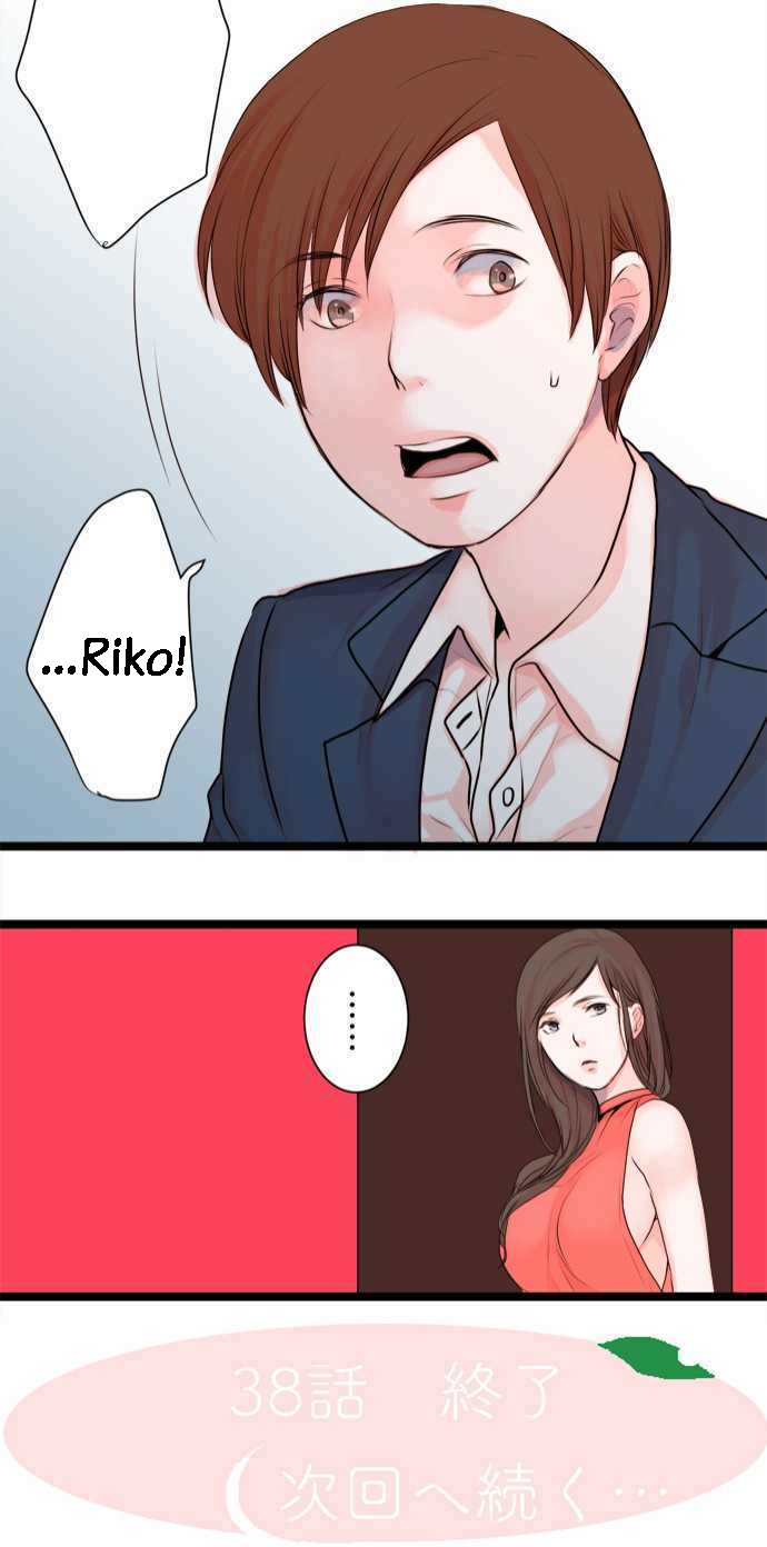 Suimitsutou Ha  Shoujo Ni Kajirareru Chapter 38 page 21 - Chapter 38
