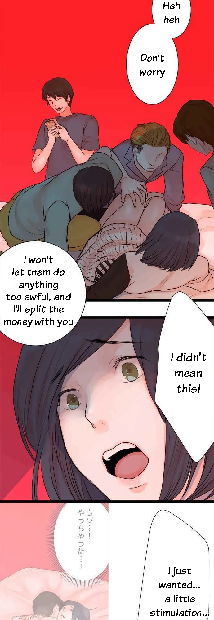 Suimitsutou Ha  Shoujo Ni Kajirareru Chapter 38 page 6 - Chapter 38