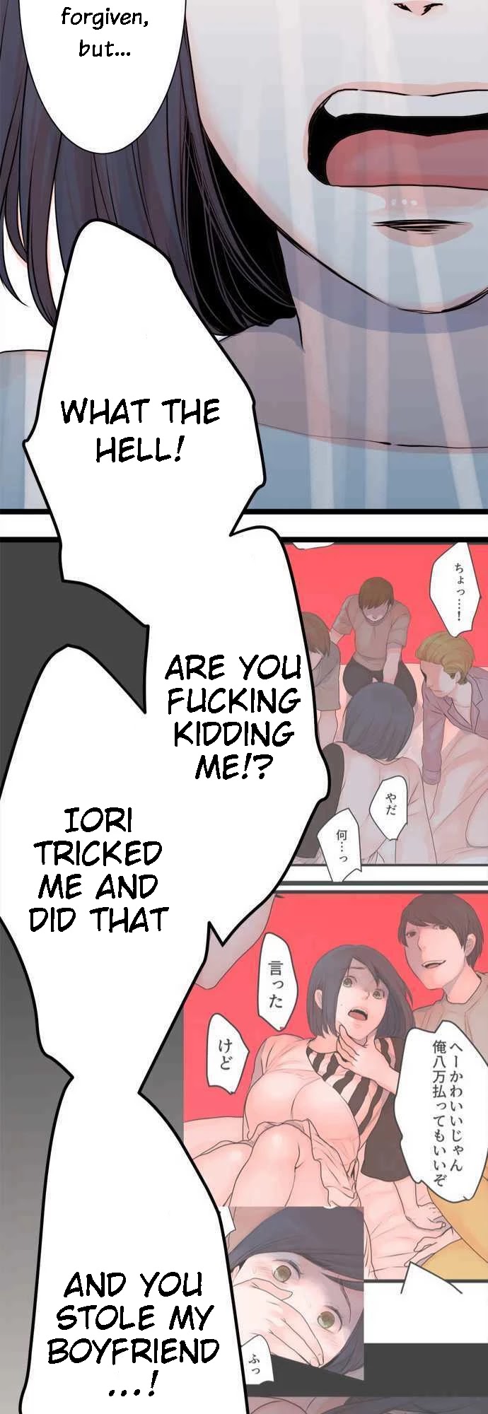 Suimitsutou Ha  Shoujo Ni Kajirareru Chapter 39 page 20 - Chapter 39