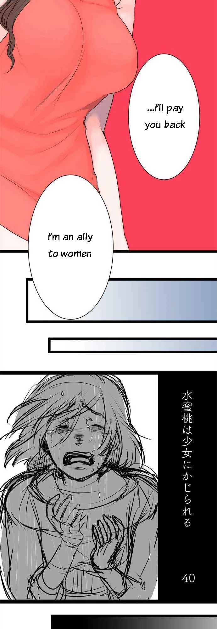 Suimitsutou Ha  Shoujo Ni Kajirareru Chapter 40 page 12 - Chapter 40