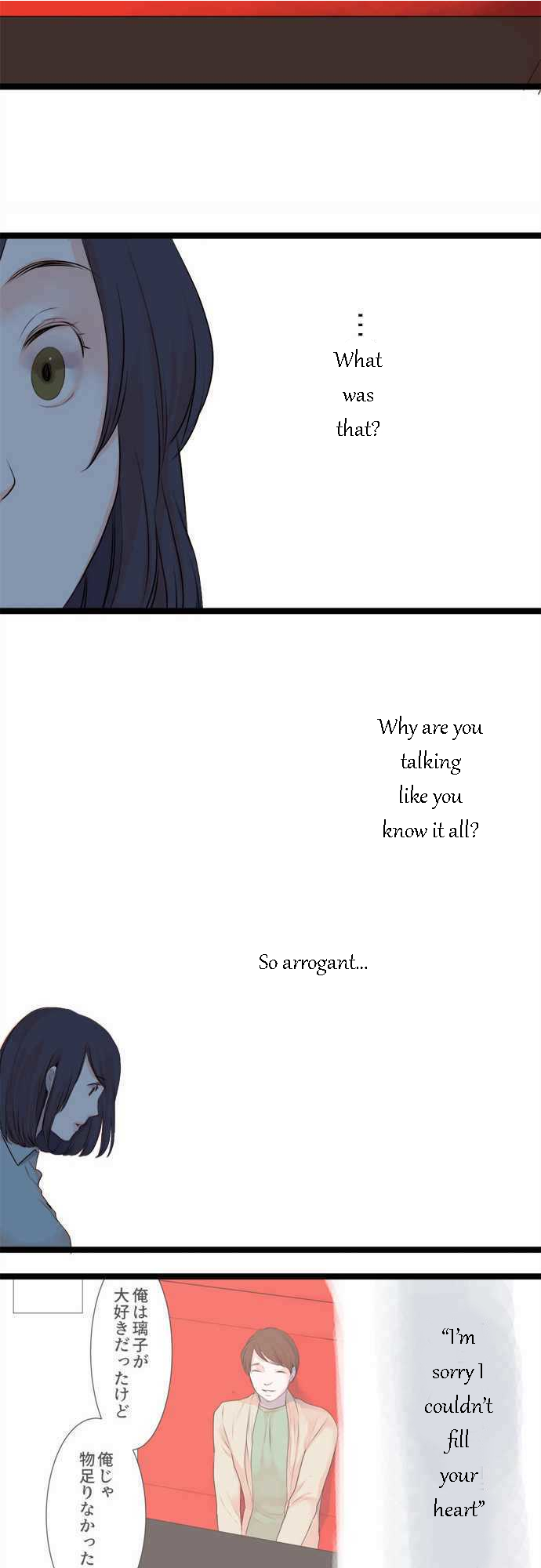 Suimitsutou Ha  Shoujo Ni Kajirareru Chapter 40 page 15 - Chapter 40