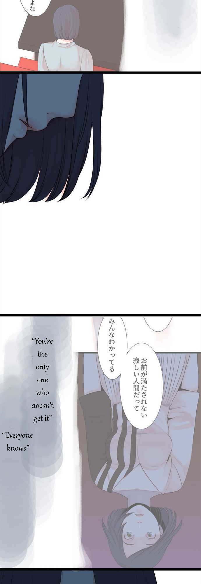 Suimitsutou Ha  Shoujo Ni Kajirareru Chapter 40 page 16 - Chapter 40