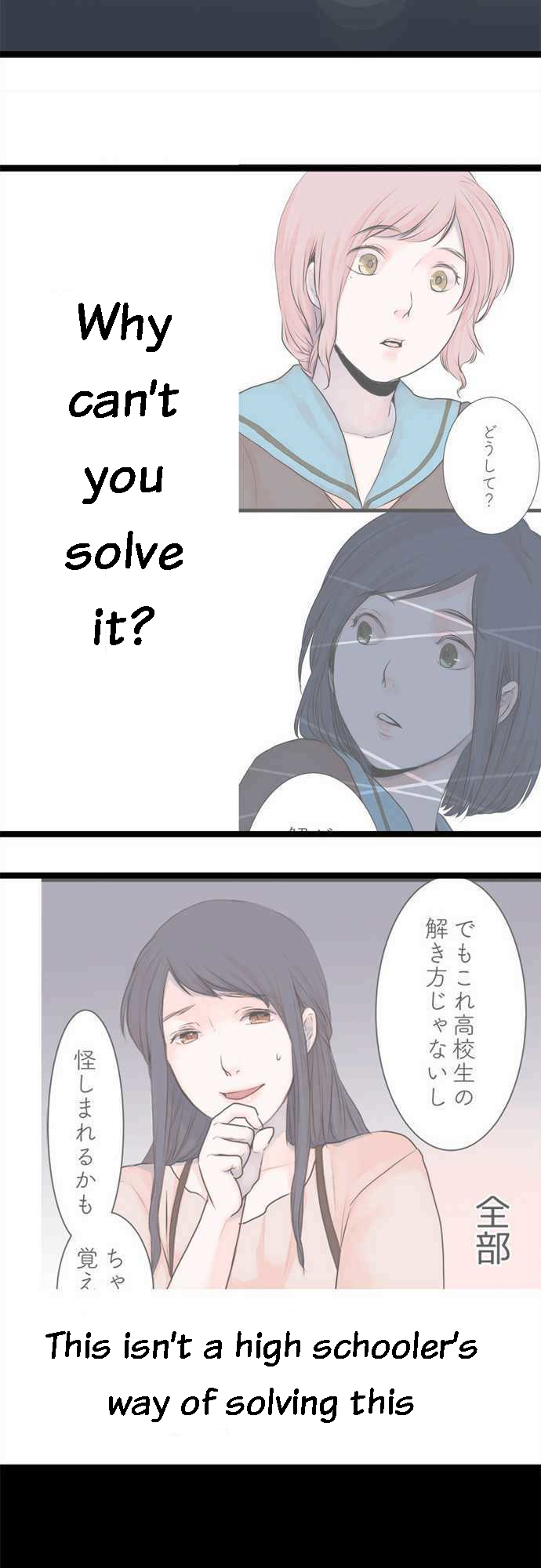 Suimitsutou Ha  Shoujo Ni Kajirareru Chapter 40 page 20 - Chapter 40