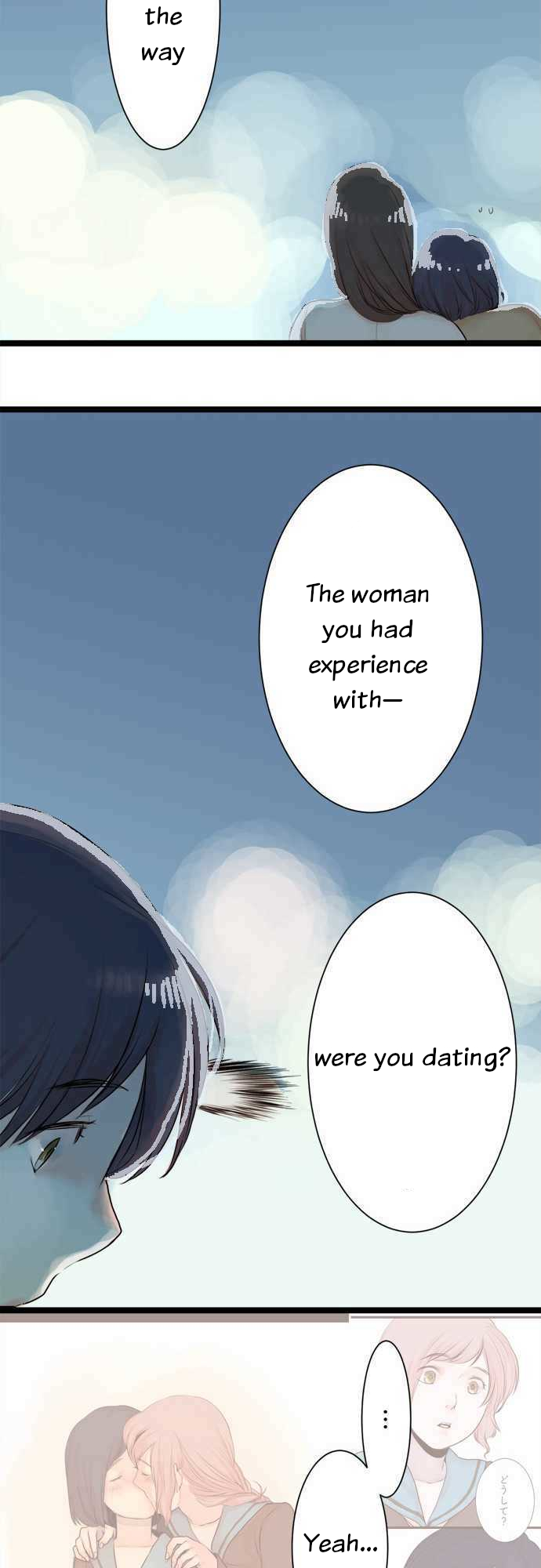 Suimitsutou Ha  Shoujo Ni Kajirareru Chapter 41 page 19 - Chapter 41