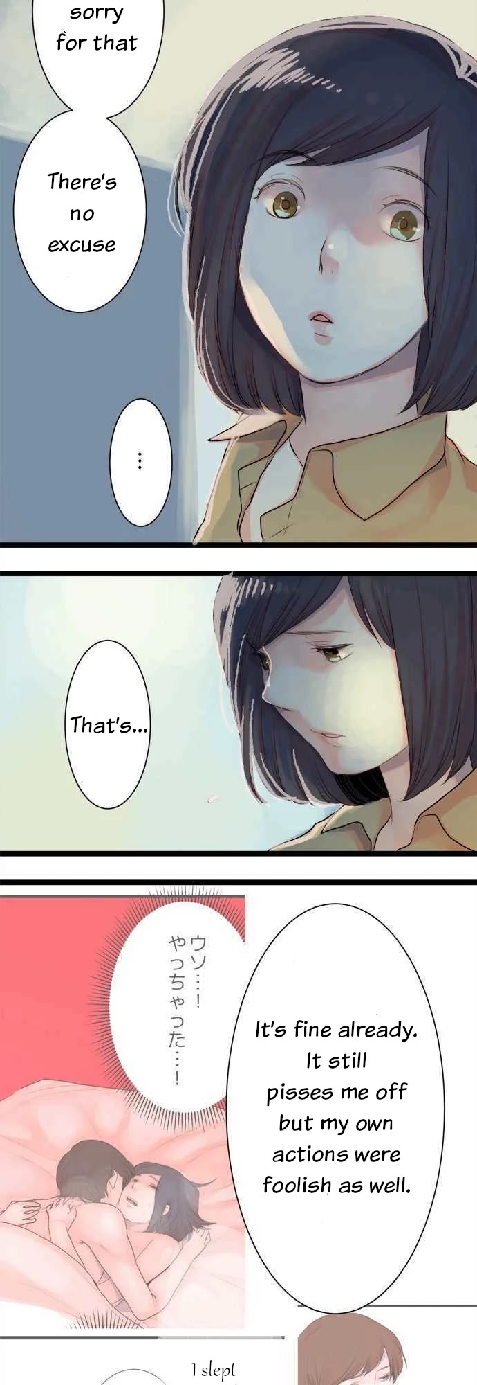 Suimitsutou Ha  Shoujo Ni Kajirareru Chapter 41 page 2 - Chapter 41