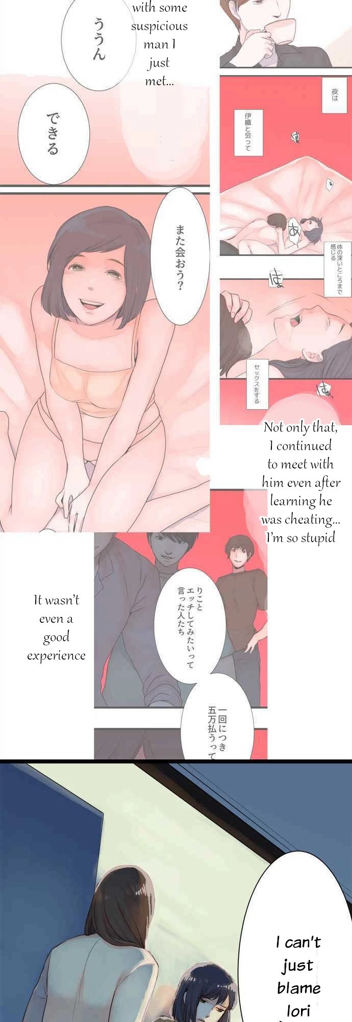 Suimitsutou Ha  Shoujo Ni Kajirareru Chapter 41 page 3 - Chapter 41