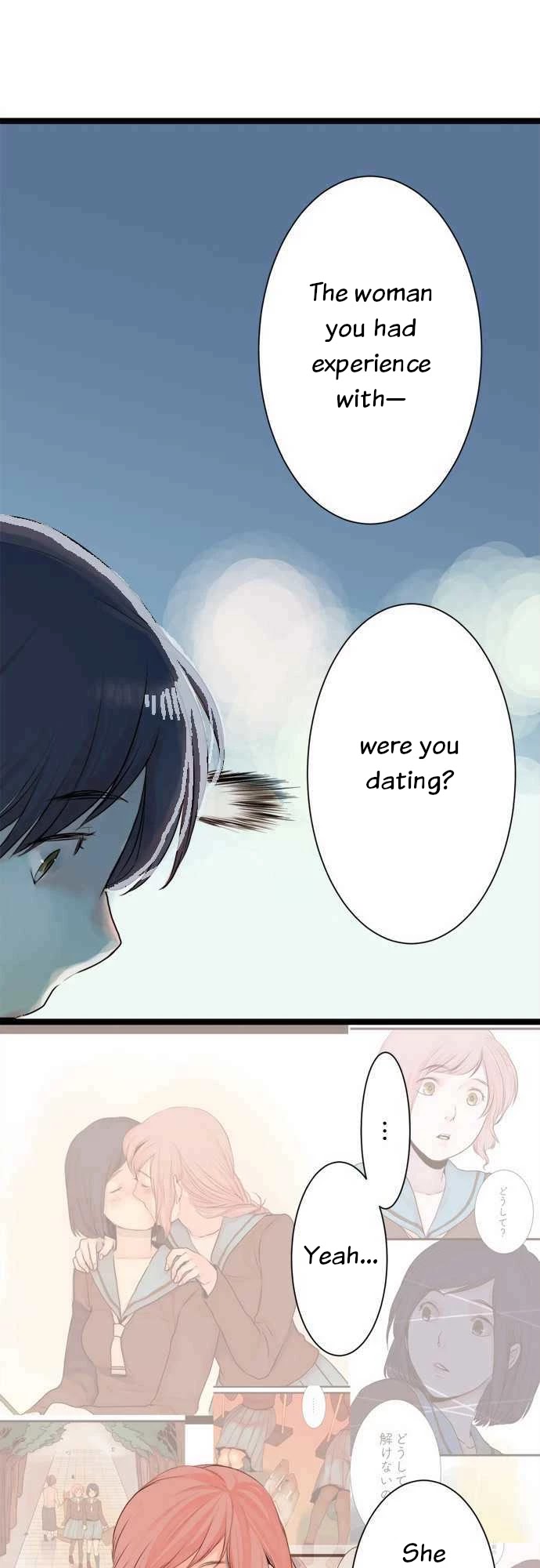 Suimitsutou Ha  Shoujo Ni Kajirareru Chapter 42 page 1 - Chapter 42