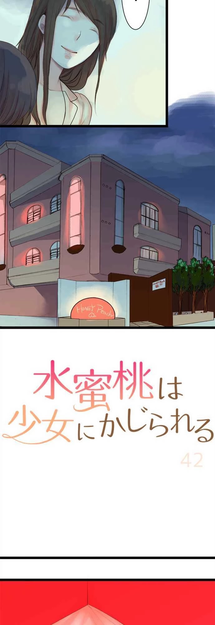 Suimitsutou Ha  Shoujo Ni Kajirareru Chapter 42 page 14 - Chapter 42