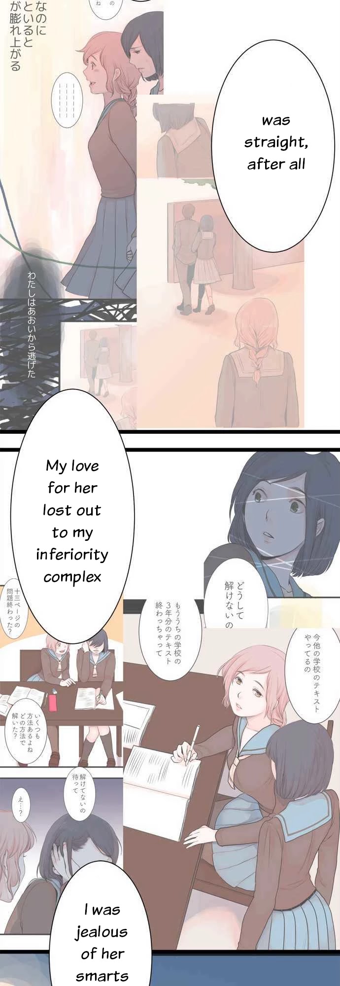 Suimitsutou Ha  Shoujo Ni Kajirareru Chapter 42 page 5 - Chapter 42