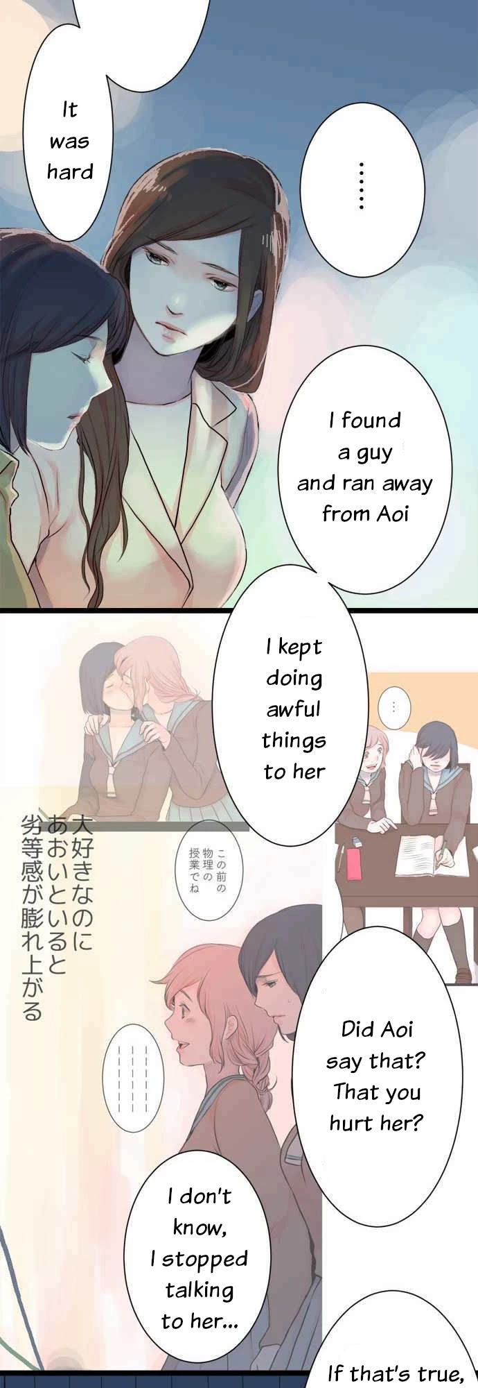 Suimitsutou Ha  Shoujo Ni Kajirareru Chapter 42 page 6 - Chapter 42