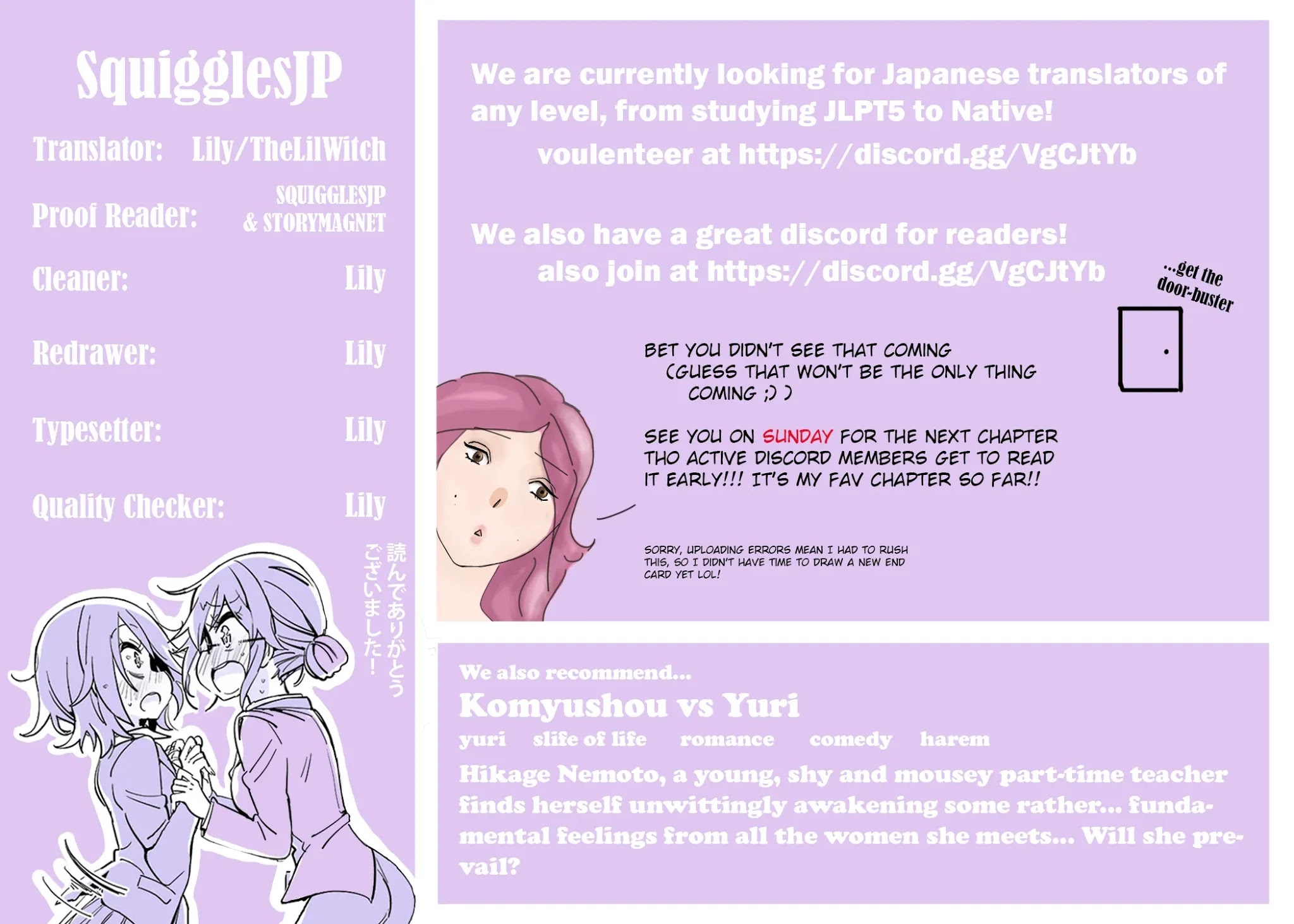 Suimitsutou Ha  Shoujo Ni Kajirareru Chapter 6 page 25 - Chapter 6: It's All Over...