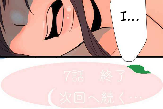 Suimitsutou Ha  Shoujo Ni Kajirareru Chapter 7 page 20 - Chapter 7: I Can't Stand It...