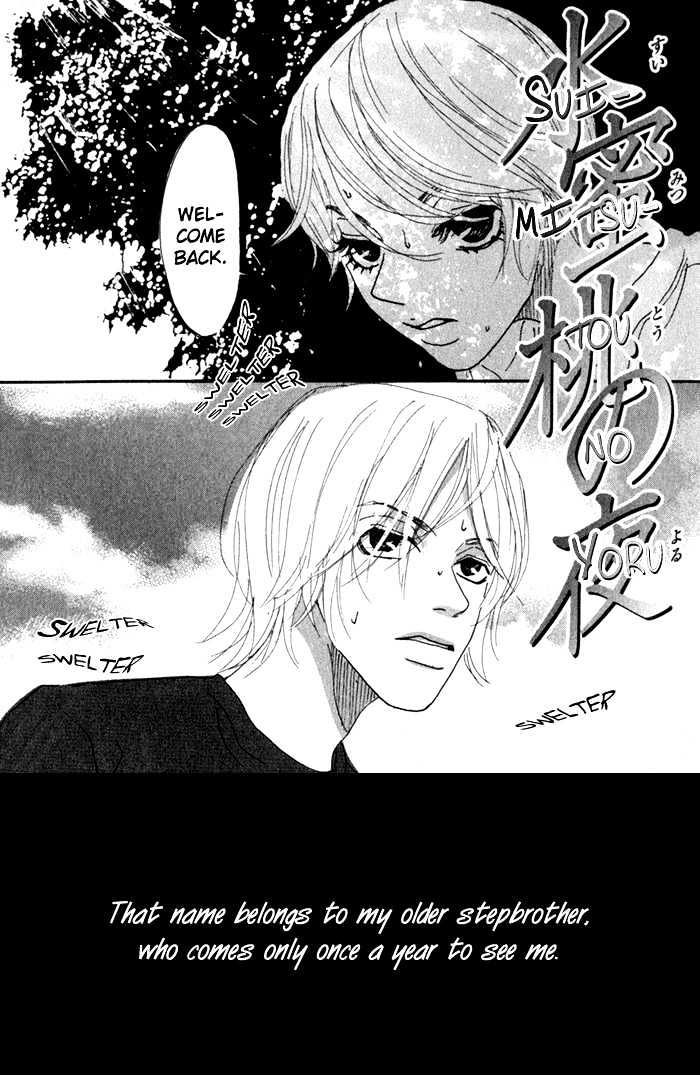 Suimitsutou no Yoru Chapter 1 page 13 - Chapter 1