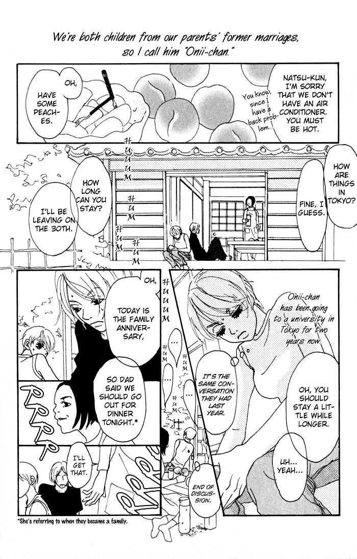 Suimitsutou no Yoru Chapter 1 page 14 - Chapter 1