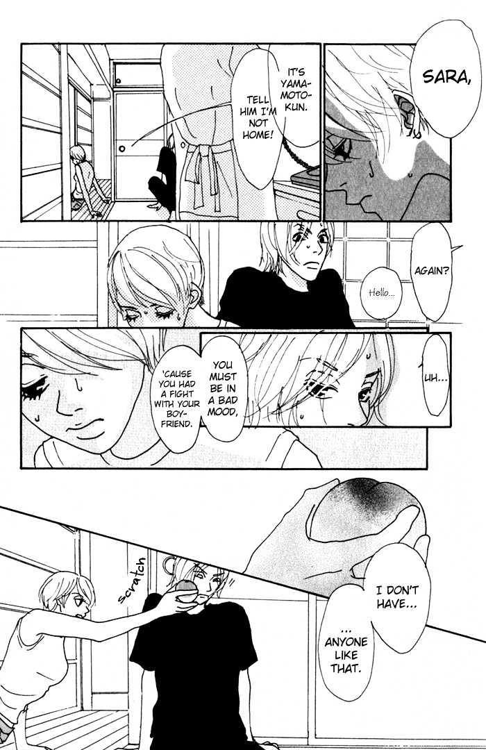 Suimitsutou no Yoru Chapter 1 page 15 - Chapter 1