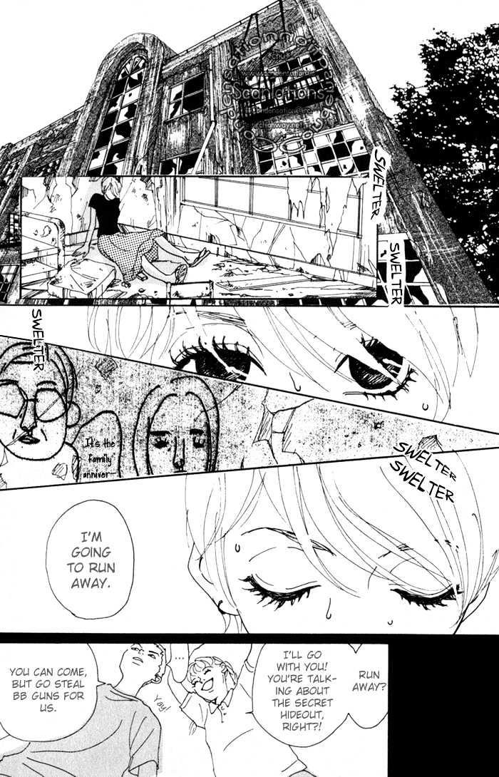 Suimitsutou no Yoru Chapter 1 page 17 - Chapter 1