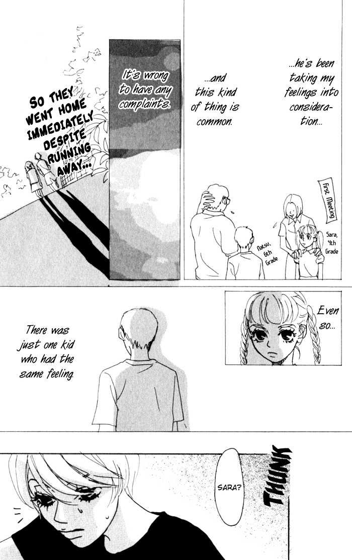 Suimitsutou no Yoru Chapter 1 page 20 - Chapter 1