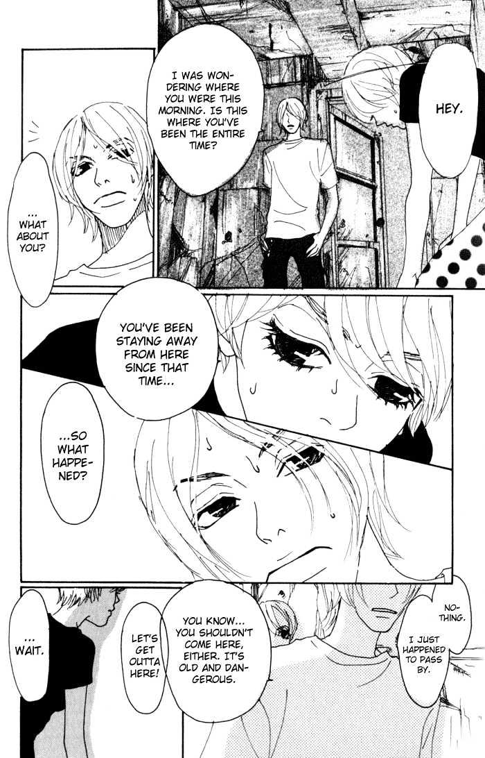 Suimitsutou no Yoru Chapter 1 page 21 - Chapter 1