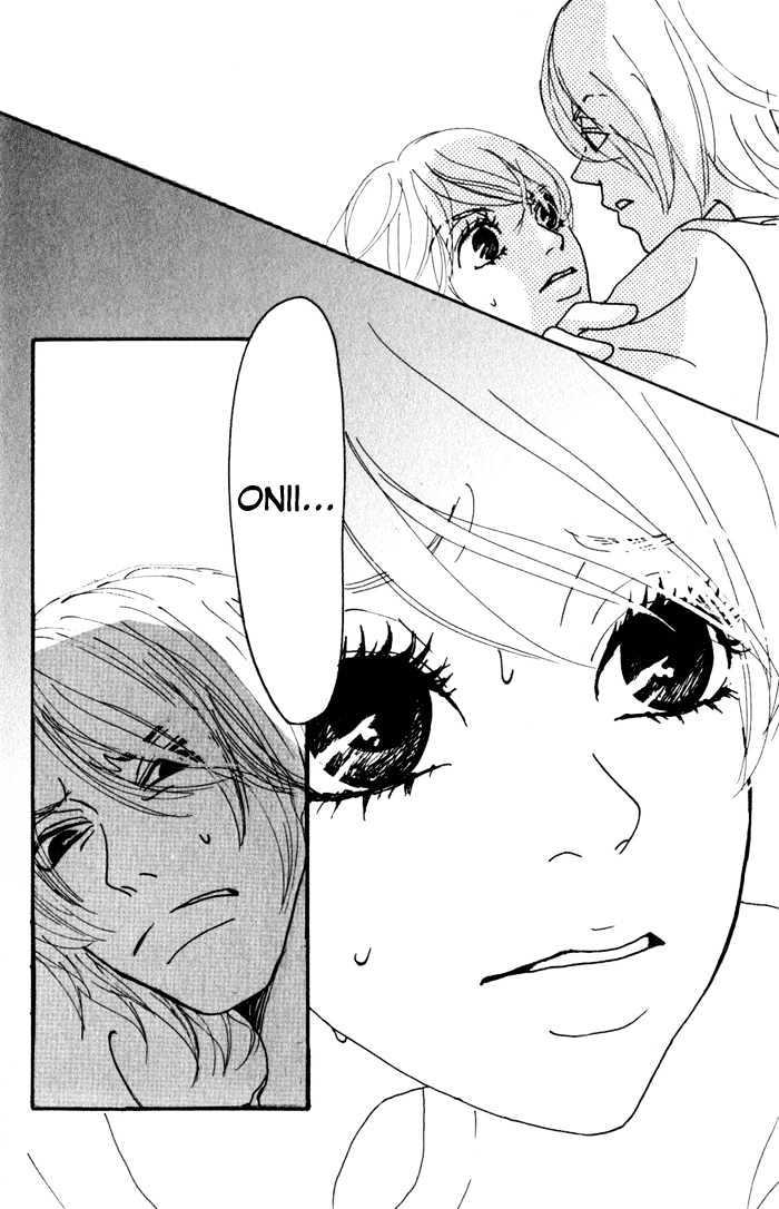 Suimitsutou no Yoru Chapter 1 page 23 - Chapter 1