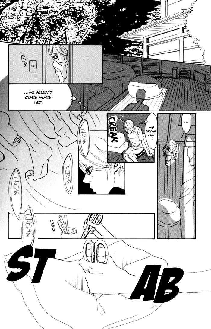 Suimitsutou no Yoru Chapter 1 page 25 - Chapter 1