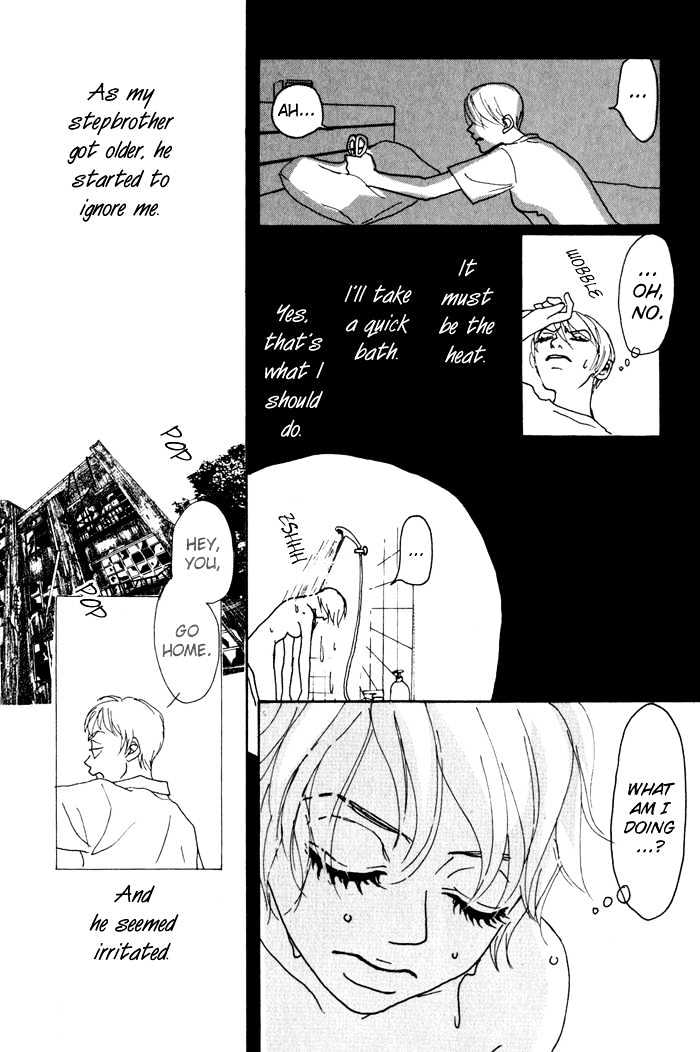 Suimitsutou no Yoru Chapter 1 page 26 - Chapter 1