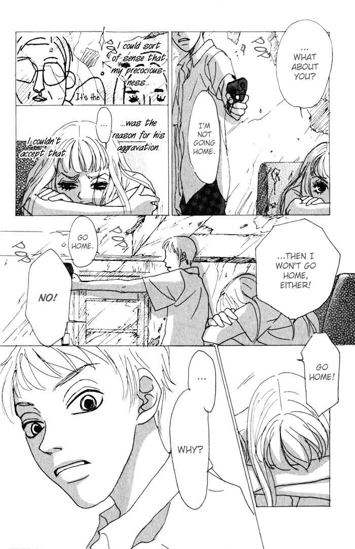 Suimitsutou no Yoru Chapter 1 page 27 - Chapter 1