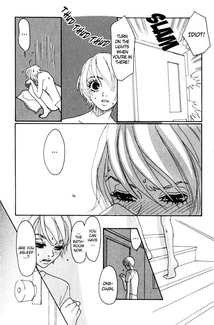 Suimitsutou no Yoru Chapter 1 page 32 - Chapter 1