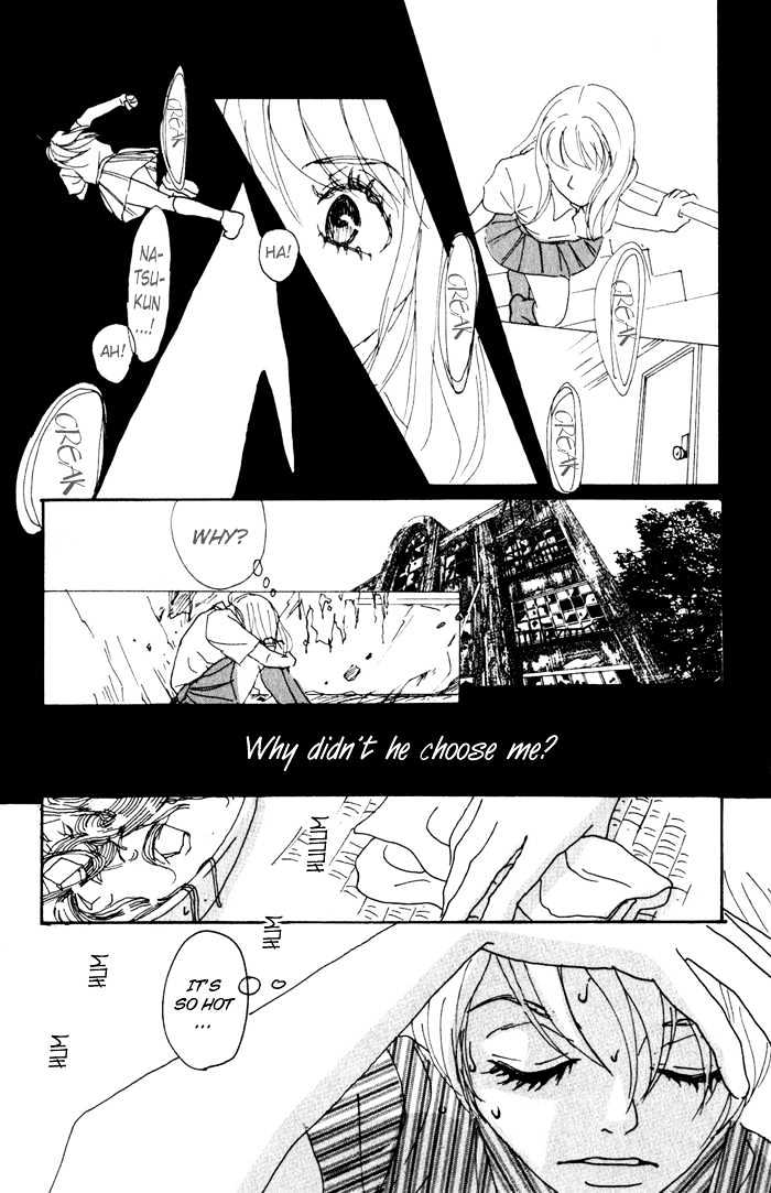 Suimitsutou no Yoru Chapter 1 page 39 - Chapter 1