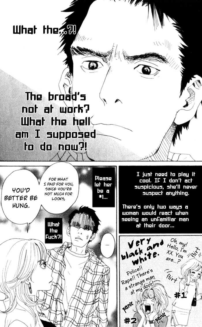 Suimitsutou no Yoru Chapter 1 page 4 - Chapter 1