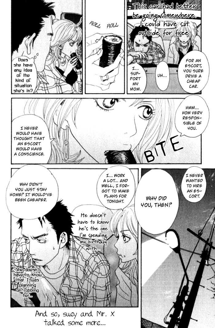 Suimitsutou no Yoru Chapter 1 page 5 - Chapter 1