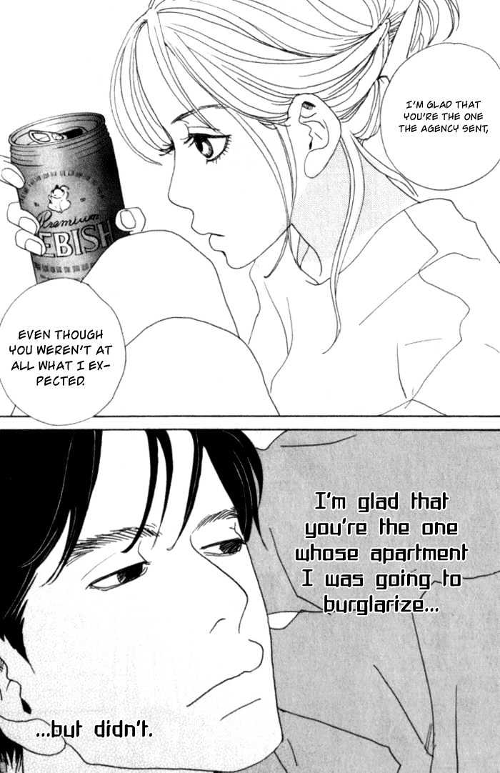Suimitsutou no Yoru Chapter 1 page 6 - Chapter 1