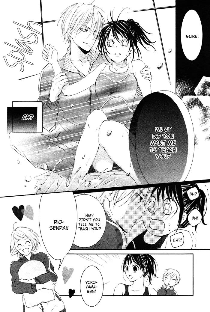 Suiren Chapter 1 page 20 - Chapter 1