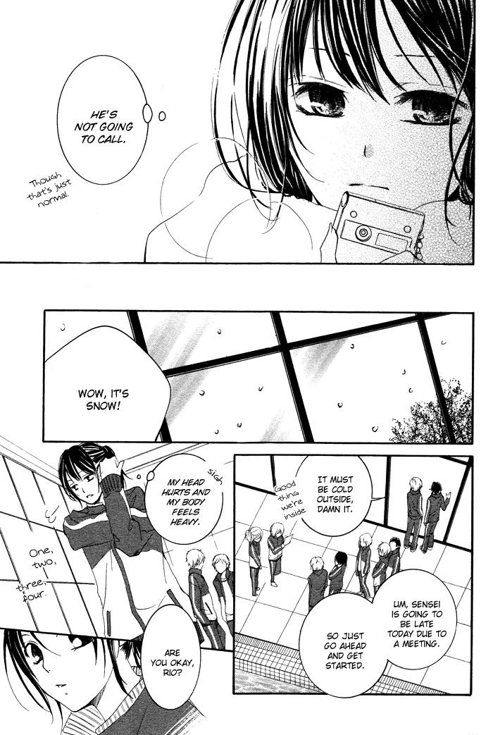 Suiren Chapter 1 page 27 - Chapter 1