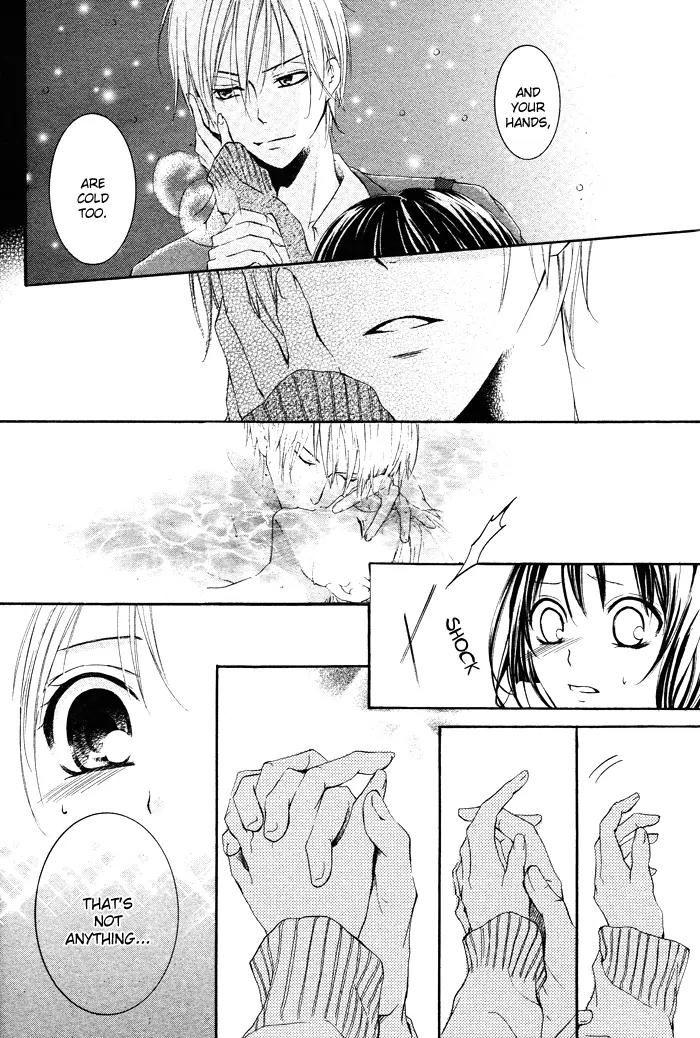 Suiren Chapter 1 page 44 - Chapter 1