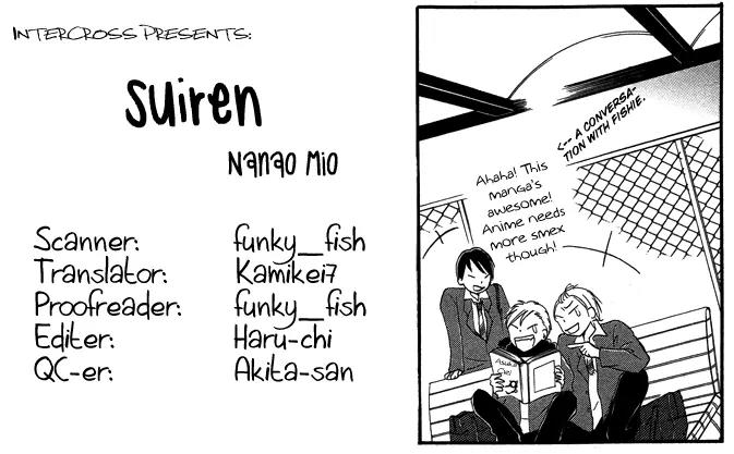 Suiren Chapter 2 page 1 - Chapter 2