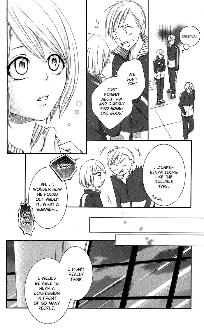 Suiren Chapter 3 page 34 - Chapter 3