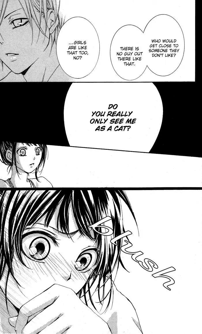 Suiren Chapter 4 page 23 - Chapter 4