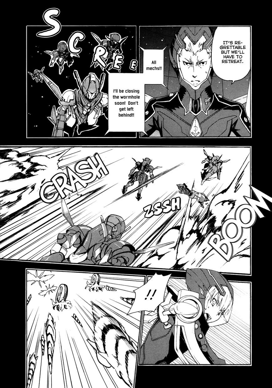 Suisei no Gargantia Chapter 1 page 10 - Chapter 1 : Castaway