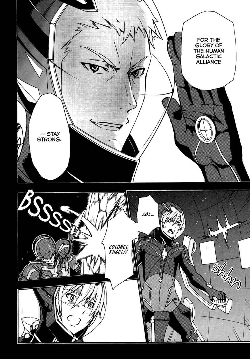 Suisei no Gargantia Chapter 1 page 15 - Chapter 1 : Castaway