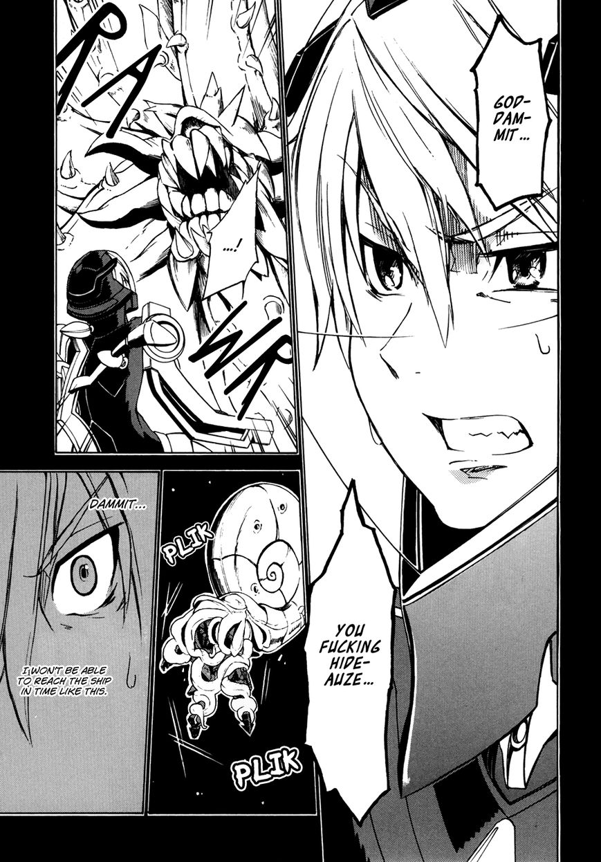 Suisei no Gargantia Chapter 1 page 16 - Chapter 1 : Castaway