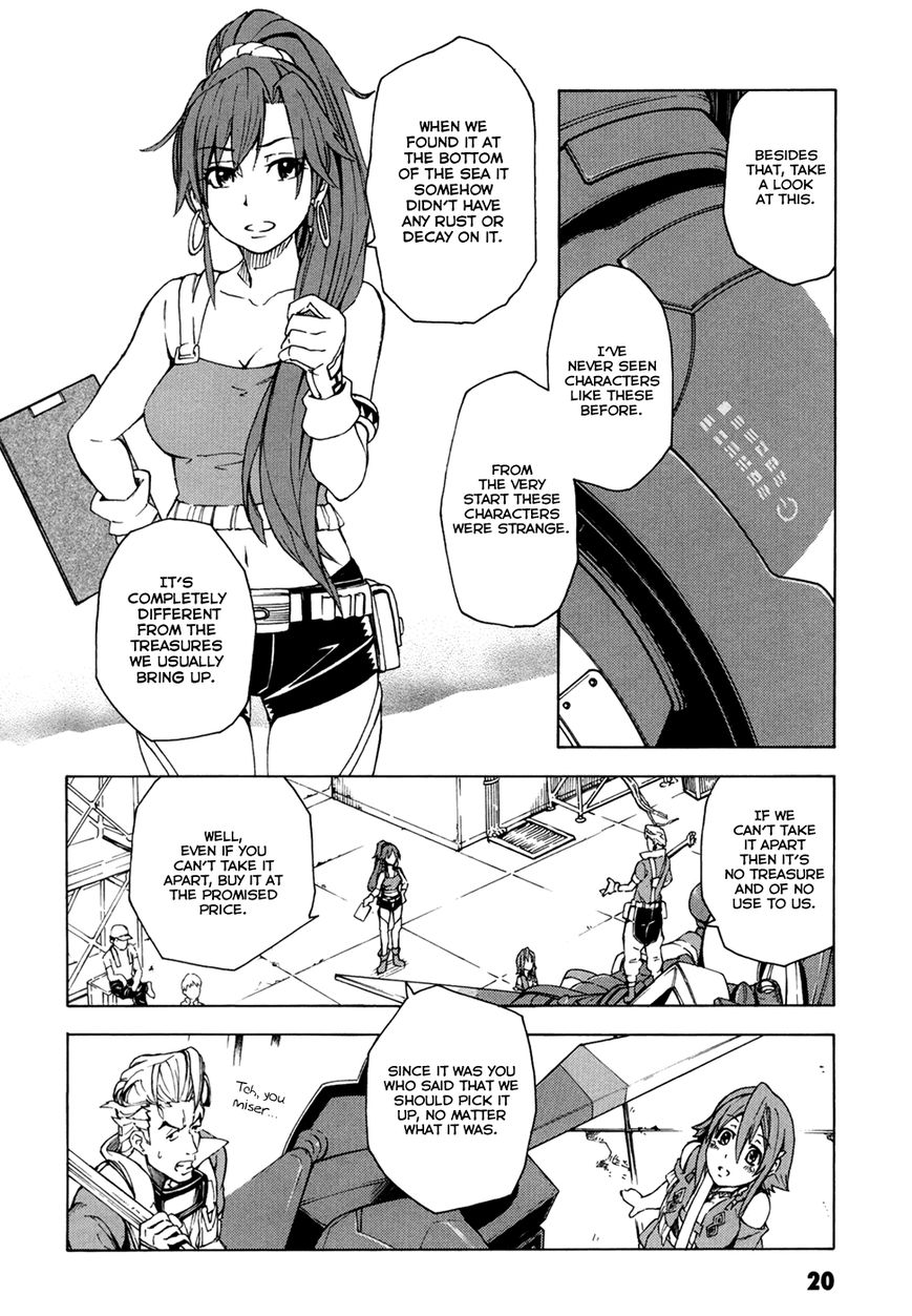 Suisei no Gargantia Chapter 1 page 21 - Chapter 1 : Castaway