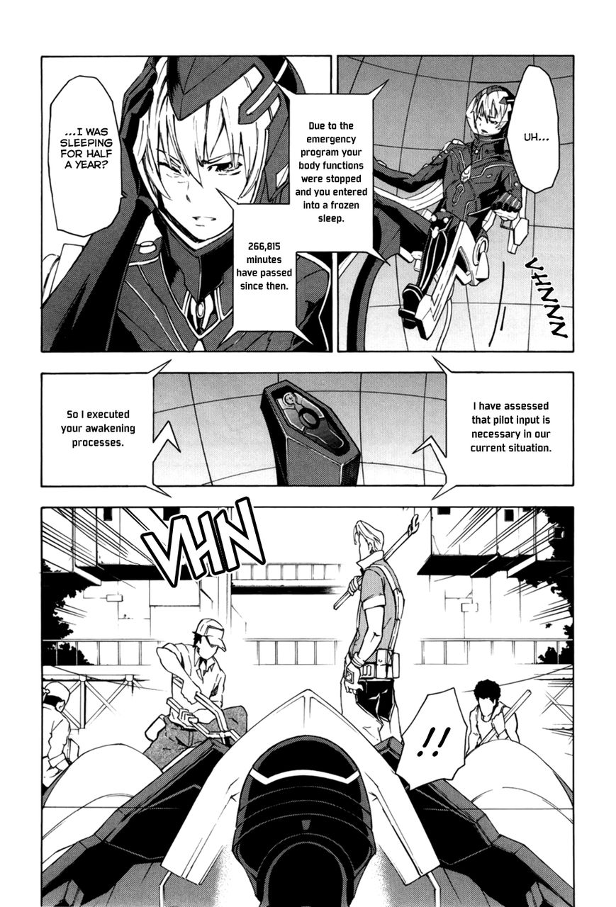 Suisei no Gargantia Chapter 1 page 24 - Chapter 1 : Castaway