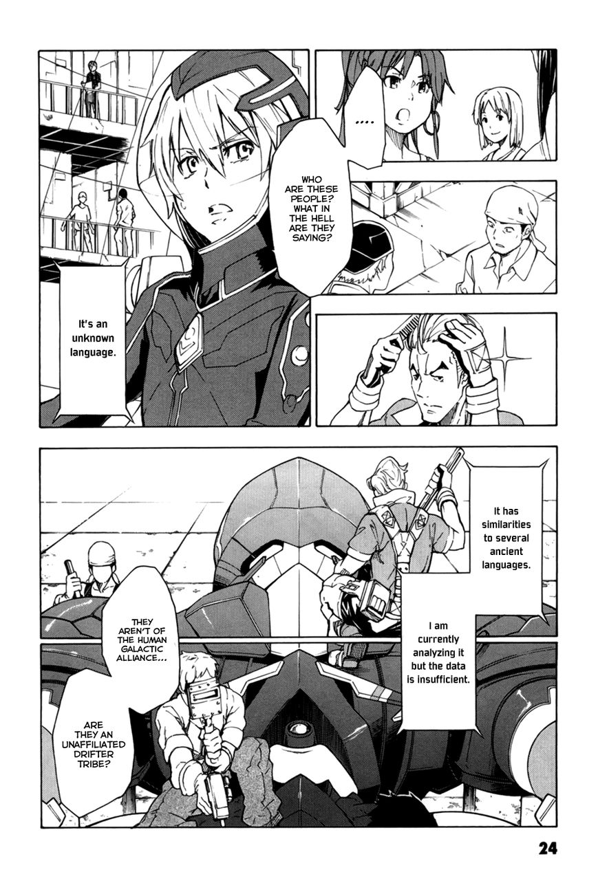 Suisei no Gargantia Chapter 1 page 25 - Chapter 1 : Castaway
