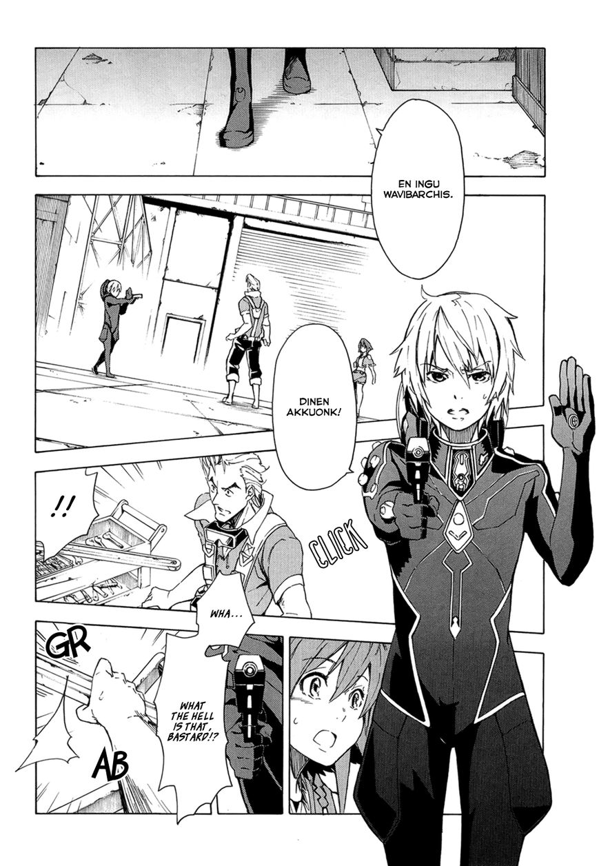 Suisei no Gargantia Chapter 1 page 33 - Chapter 1 : Castaway