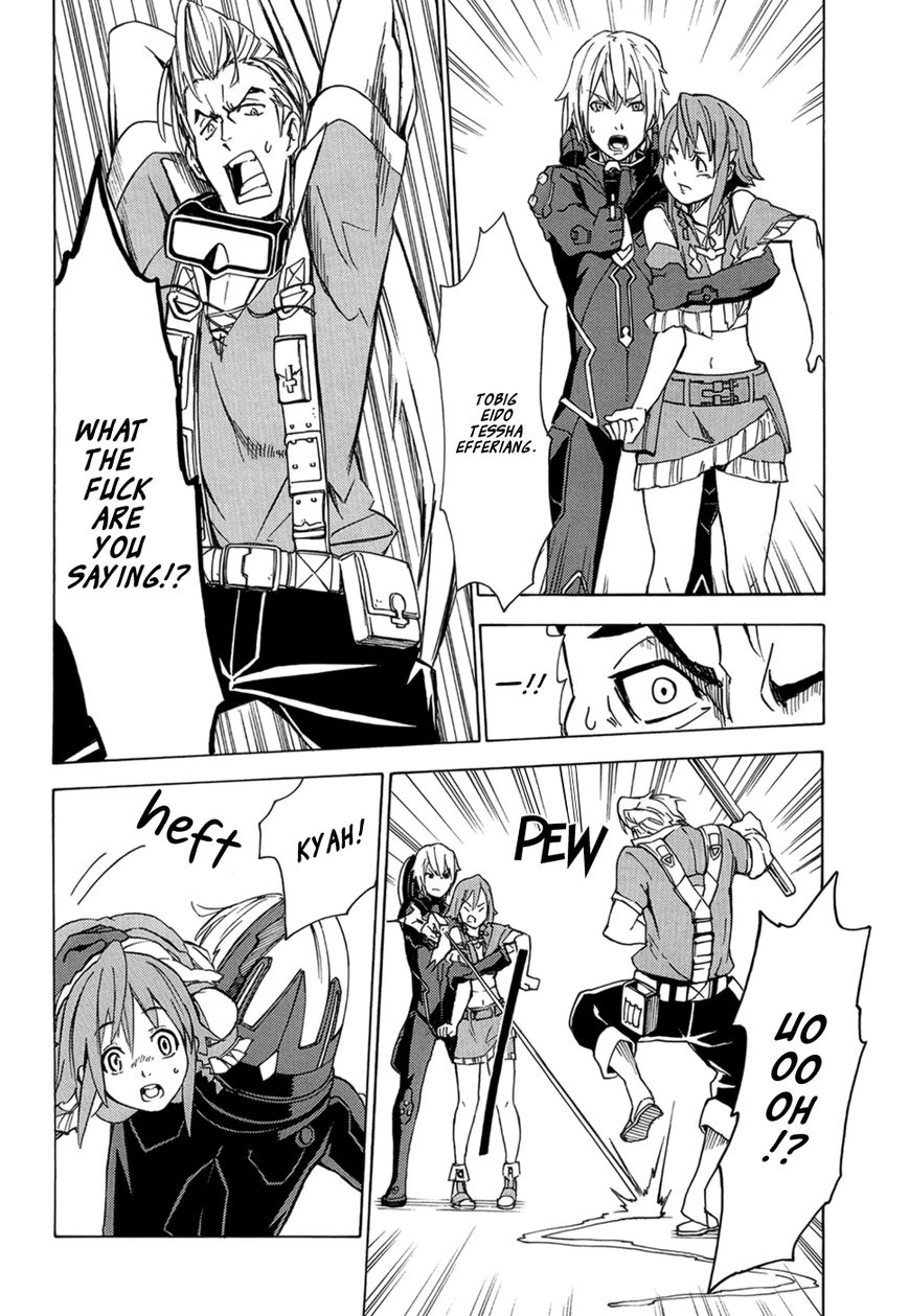 Suisei no Gargantia Chapter 1 page 35 - Chapter 1 : Castaway