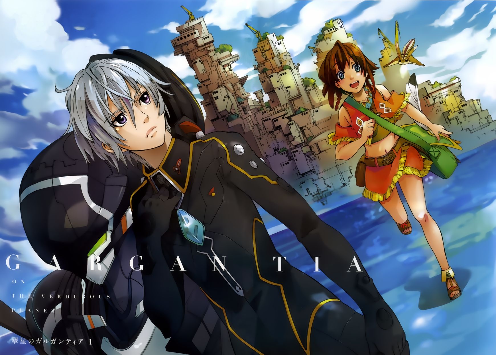Suisei no Gargantia Chapter 1 page 4 - Chapter 1 : Castaway