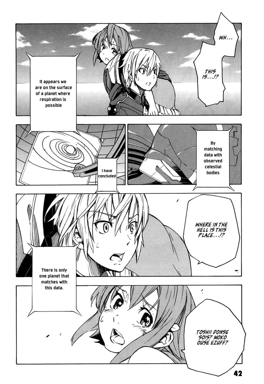 Suisei no Gargantia Chapter 1 page 42 - Chapter 1 : Castaway