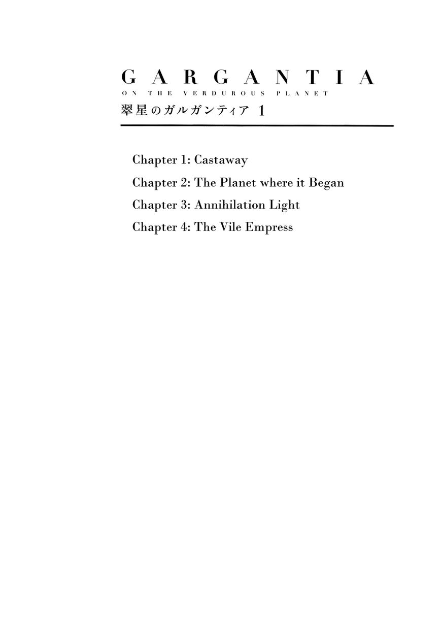 Suisei no Gargantia Chapter 1 page 5 - Chapter 1 : Castaway