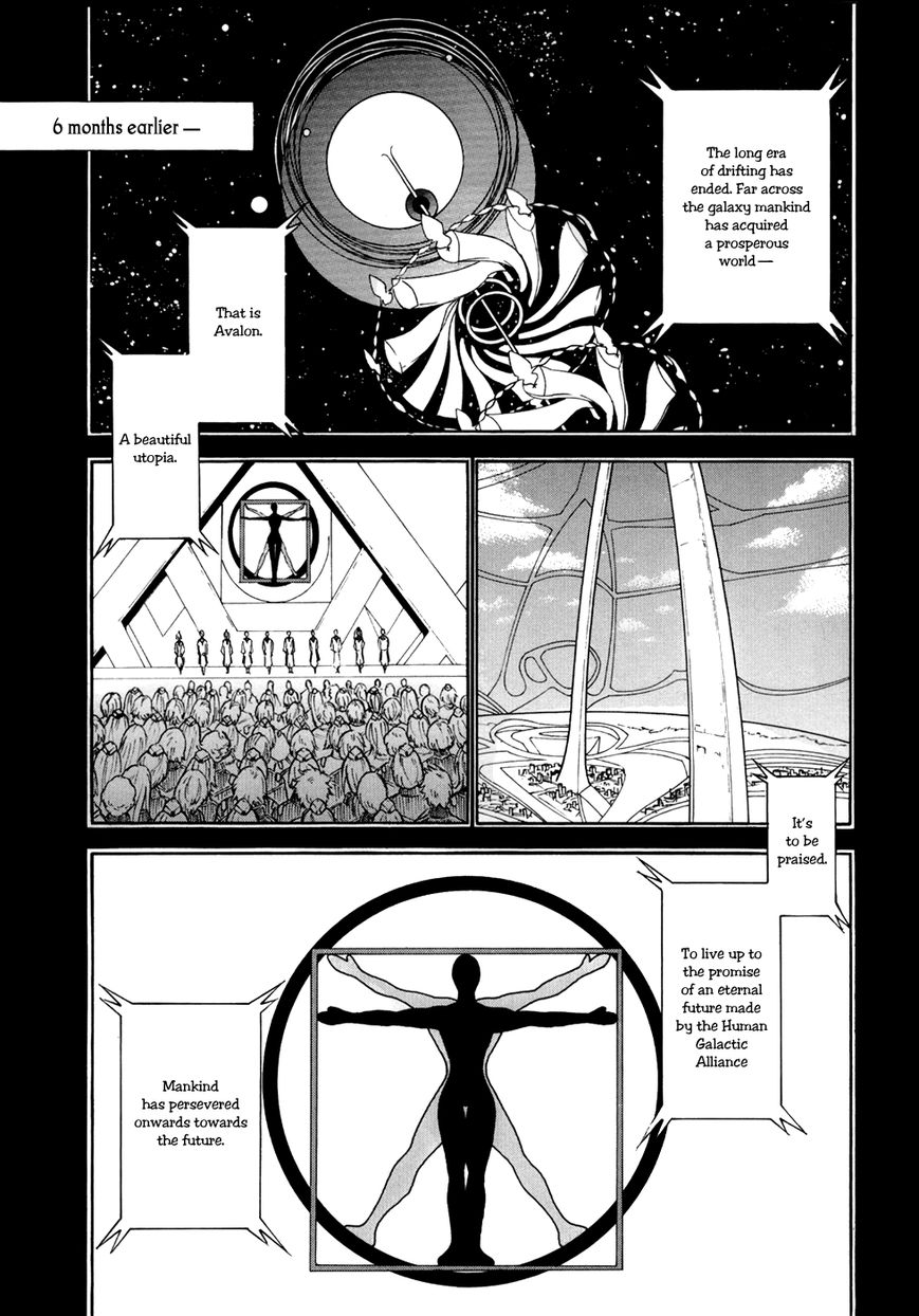 Suisei no Gargantia Chapter 1 page 8 - Chapter 1 : Castaway